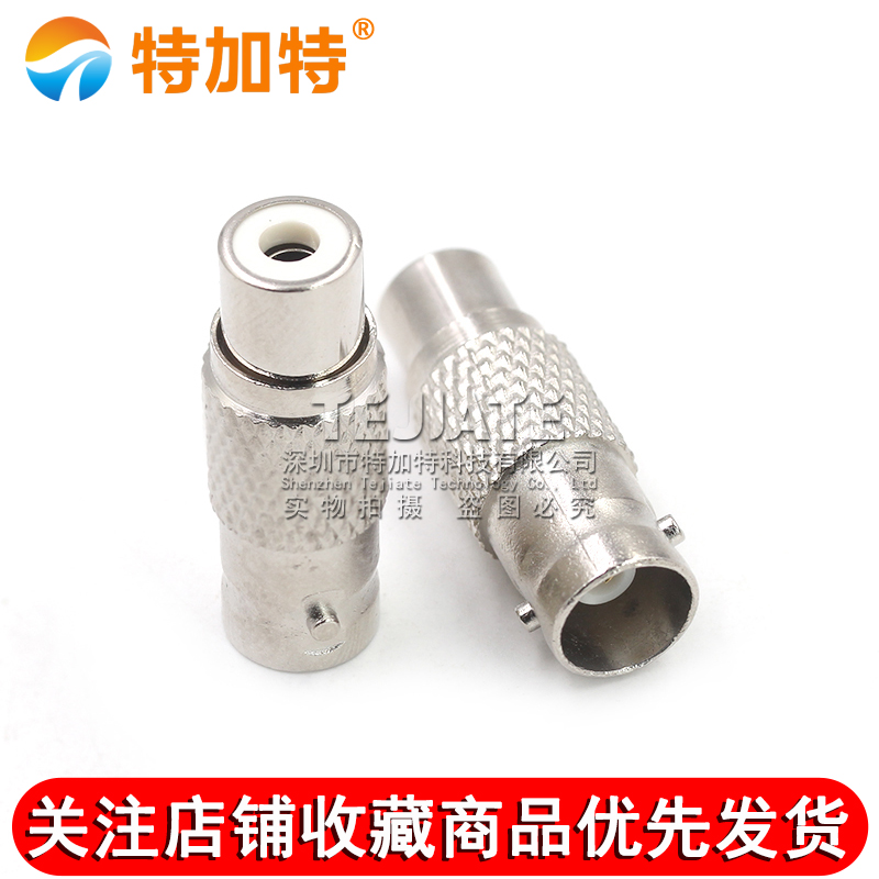 特加特 BNC母头转AV母头 BNC/RCA-KK Q9示波器监控视频头转莲花头 TEJIATE/特加特