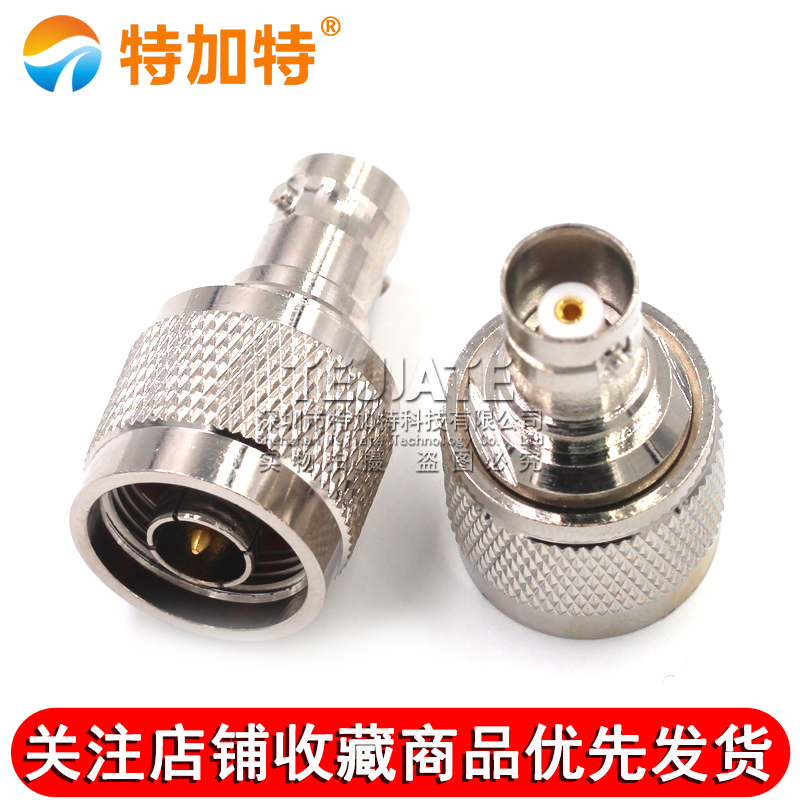 特加特 射频连接器 BNC/N-KJ-JK BNC母转N公头 L16对讲机Q9转接头 TEJIATE/特加特