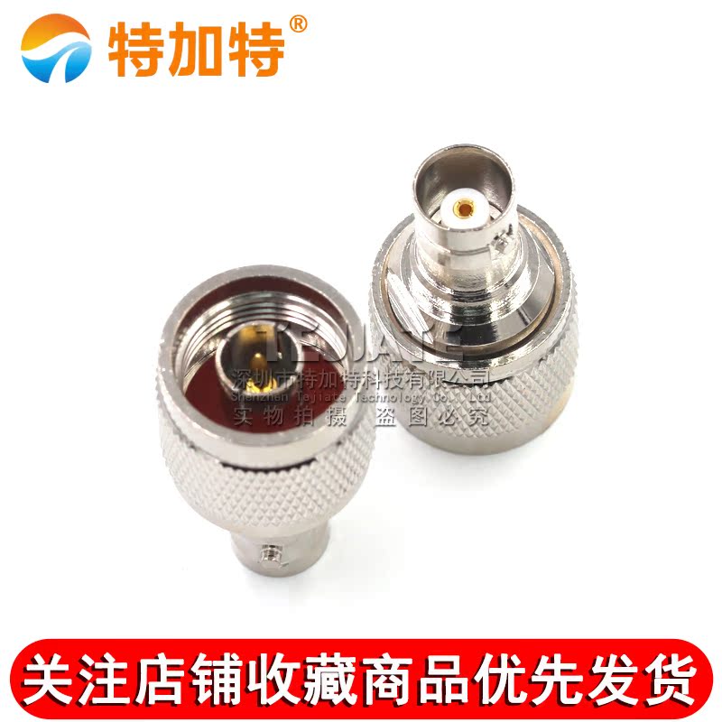 特加特 射频连接器 BNC/N-KJ-JK BNC母转N公头 L16对讲机Q9转接头 TEJIATE/特加特