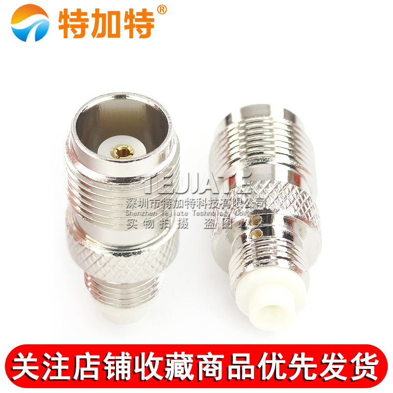 特加特 射频同轴转接头 TNC/FME-KK FME母转TNC母 无线通讯适配器 TEJIATE/特加特