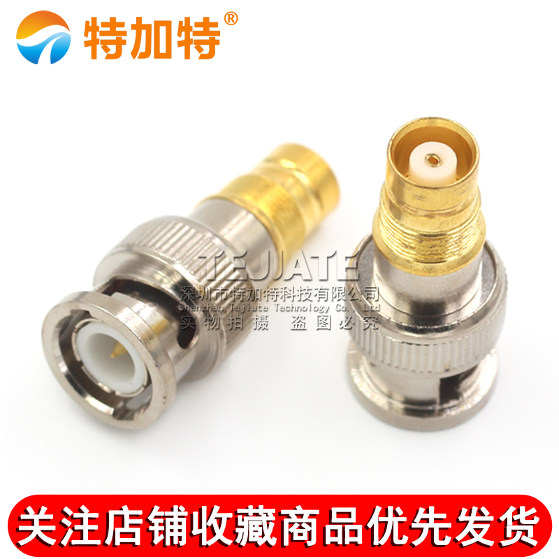 特加特 射频转接头 BNC/L9-JK BNC公头转L9母头  2兆通讯连接器2M TEJIATE/特加特