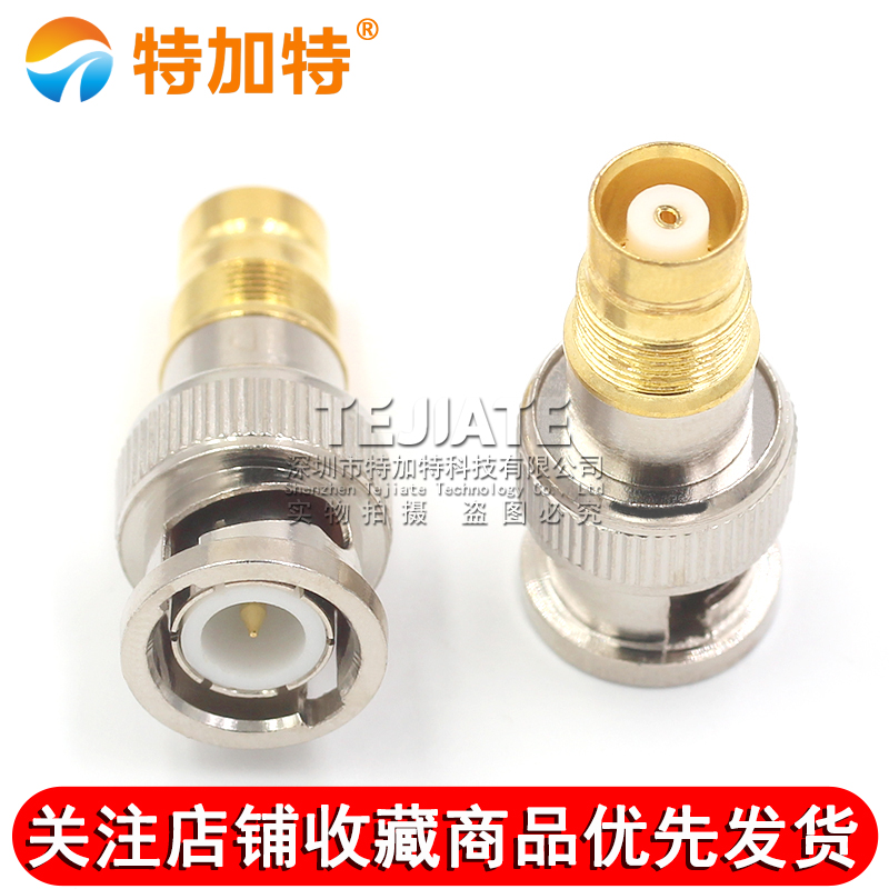 特加特 射频转接头 BNC/L9-JK BNC公头转L9母头  2兆通讯连接器2M TEJIATE/特加特