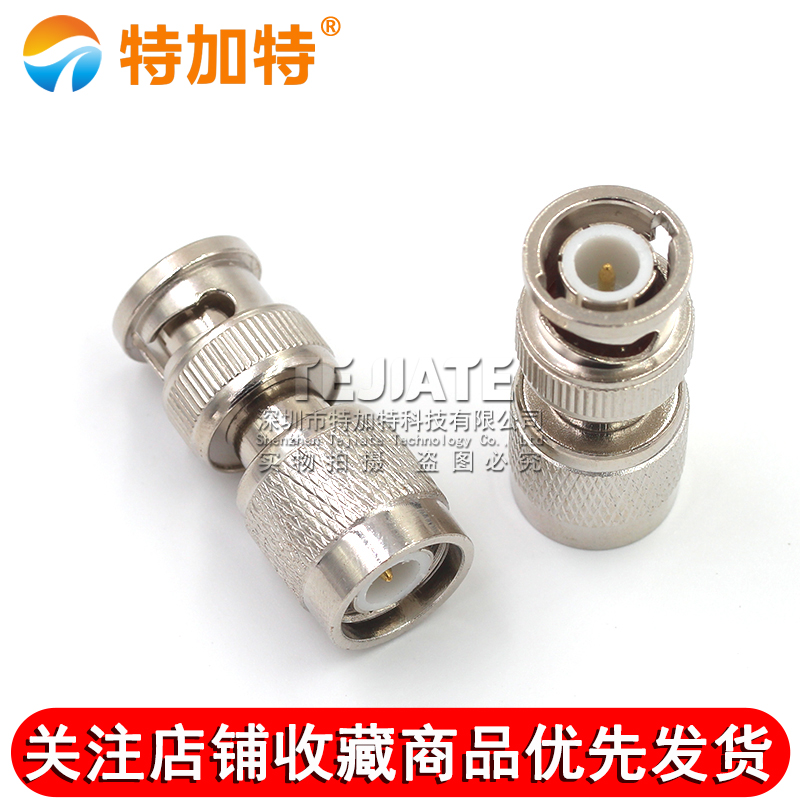 特加特 射频连接器 TNC/BNC-JJ BNC公头转TNC公头 Q9示波器转接头 TEJIATE/特加特