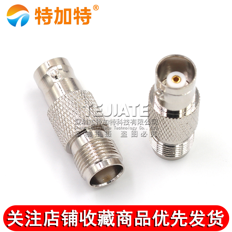 特加特 射频转接器 TNC/BNC-KK BNC母头转TNC母头 Q9示波器转接头 TEJIATE/特加特