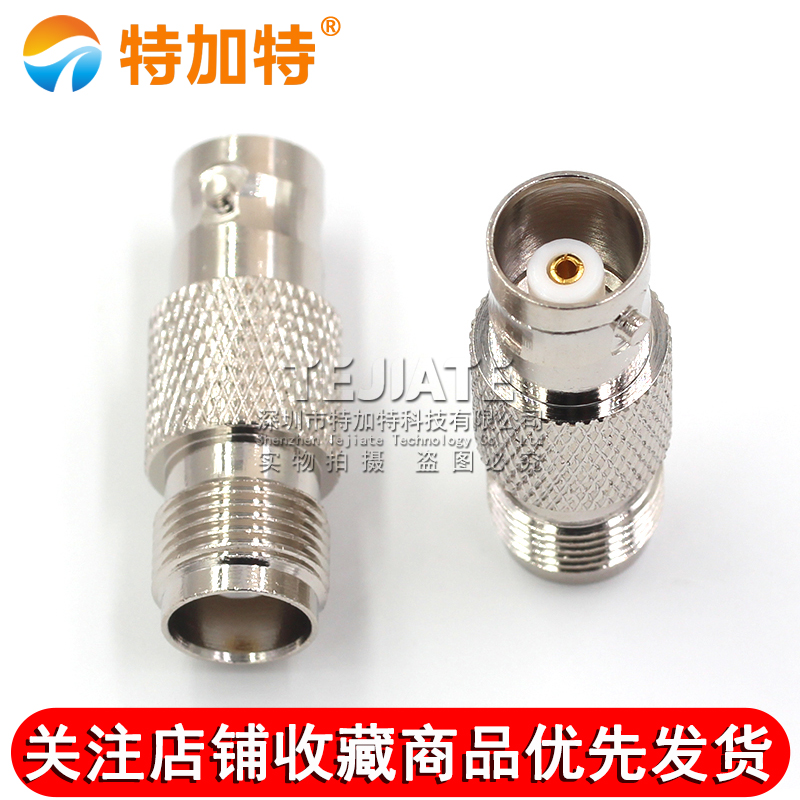 特加特 射频转接器 TNC/BNC-KK BNC母头转TNC母头 Q9示波器转接头 TEJIATE/特加特