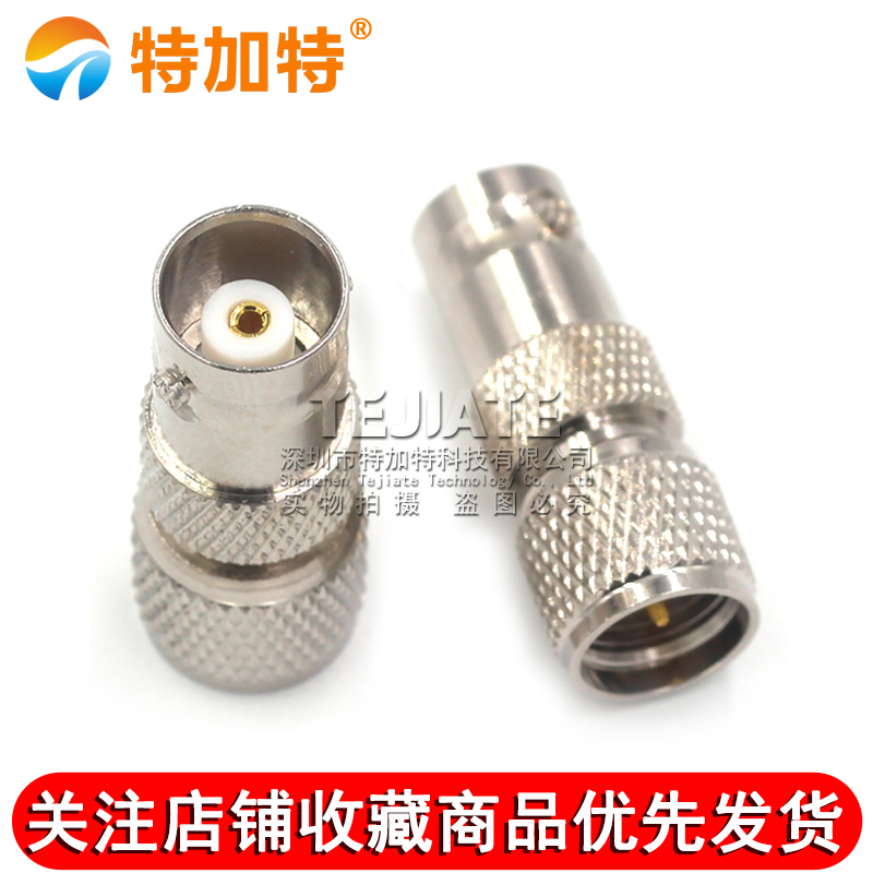 特加特 射频转接头 BNC母头转Mini UHF公头 BNC/MINIUHF-KJ MOTO TEJIATE/特加特