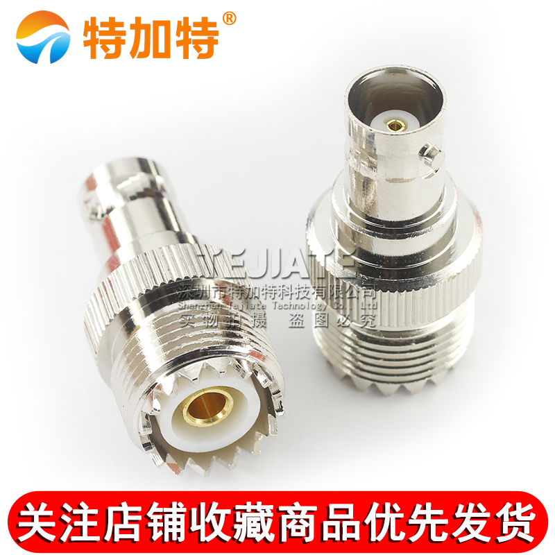 特加特 射频转接头 UHF母头转BNC母头 UHF/BNC-KK SL16对讲机M座 TEJIATE/特加特