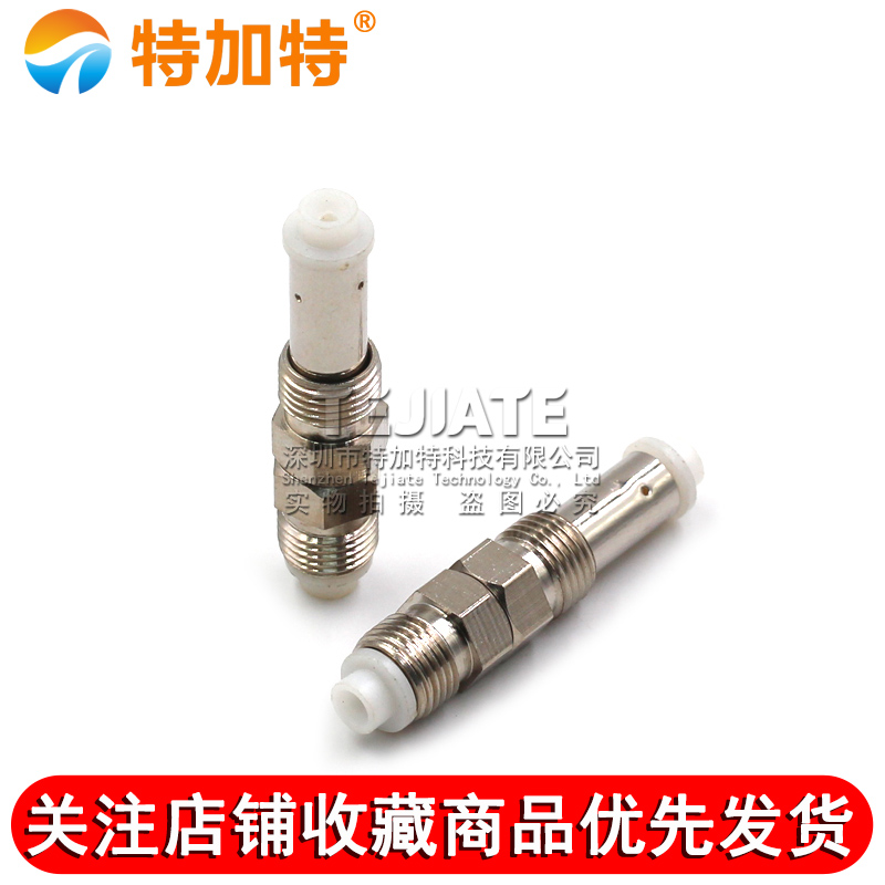特加特 全铜射频转接头 FME-KK FME母头转母头 FME双通同轴连接器 TEJIATE/特加特