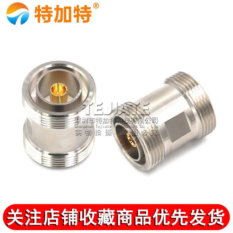 特加特 射频连接器 L29-KK DIN-7/16 L29母转母 DIN-F 双通转接头 TEJIATE/特加特
