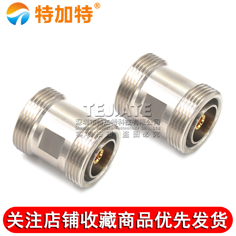 特加特 射频连接器 L29-KK DIN-7/16 L29母转母 DIN-F 双通转接头 TEJIATE/特加特