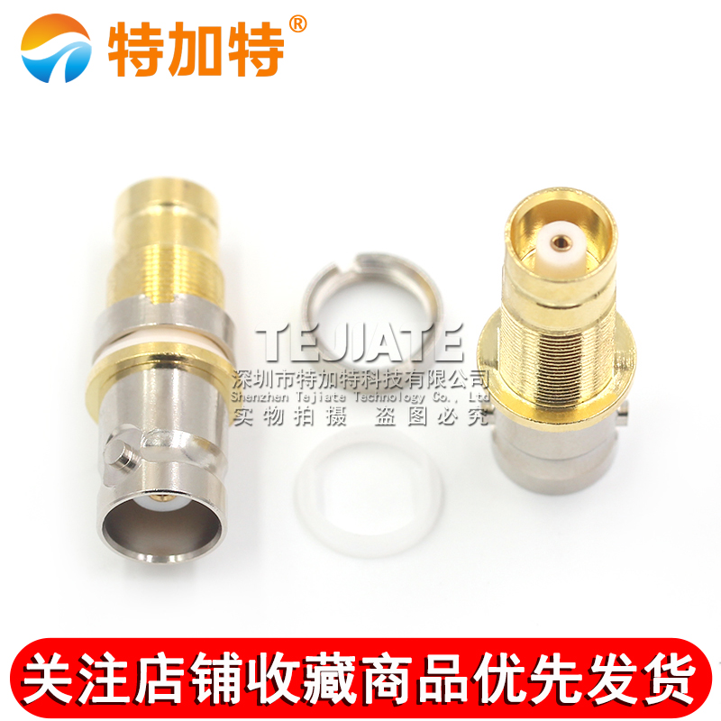 特加特 射频转接头 BNC/L9-KK BNC母头转L9母头  2兆通讯连接器2M TEJIATE/特加特