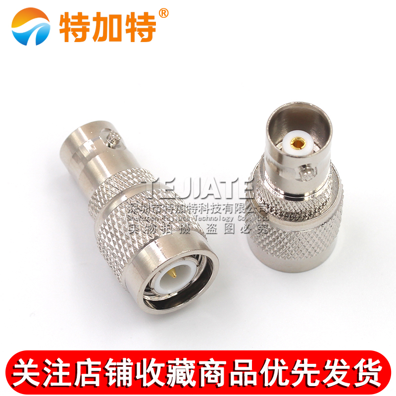 特加特 射频转接器 TNC/BNC-JK BNC母头转TNC公头 Q9示波器转接头 TEJIATE/特加特