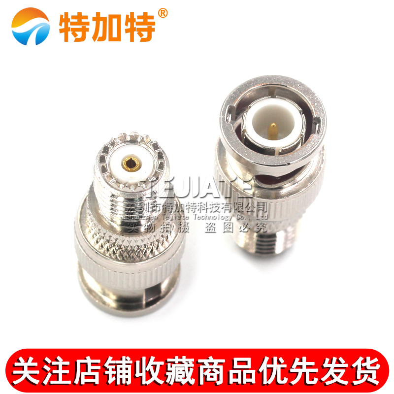 特加特 射频转接头 BNC公头转Mini UHF母头 BNC/MINIUHF-JK MOTO TEJIATE/特加特