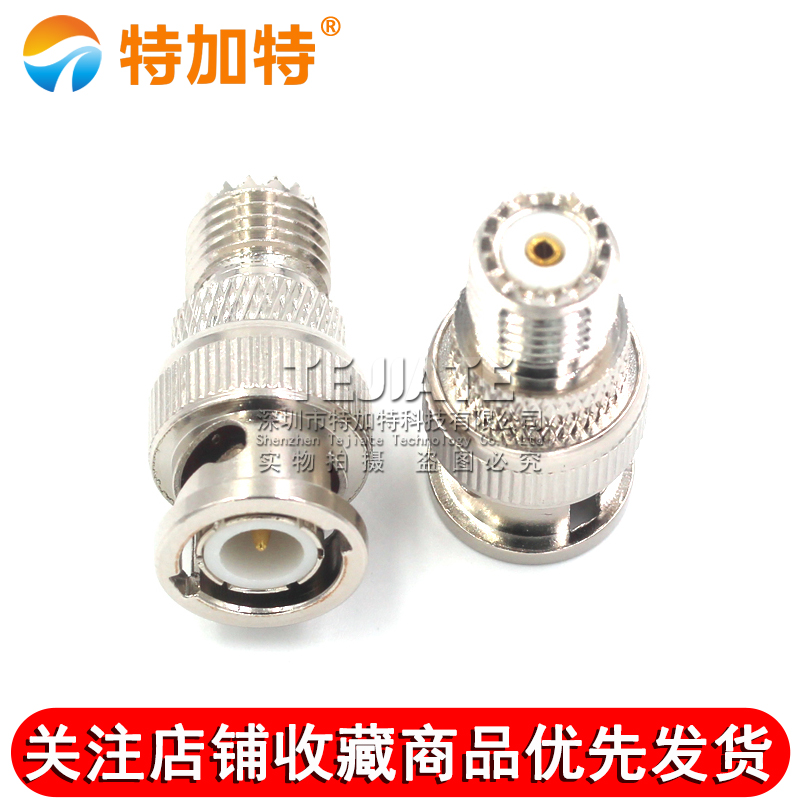 特加特 射频转接头 BNC公头转Mini UHF母头 BNC/MINIUHF-JK MOTO TEJIATE/特加特