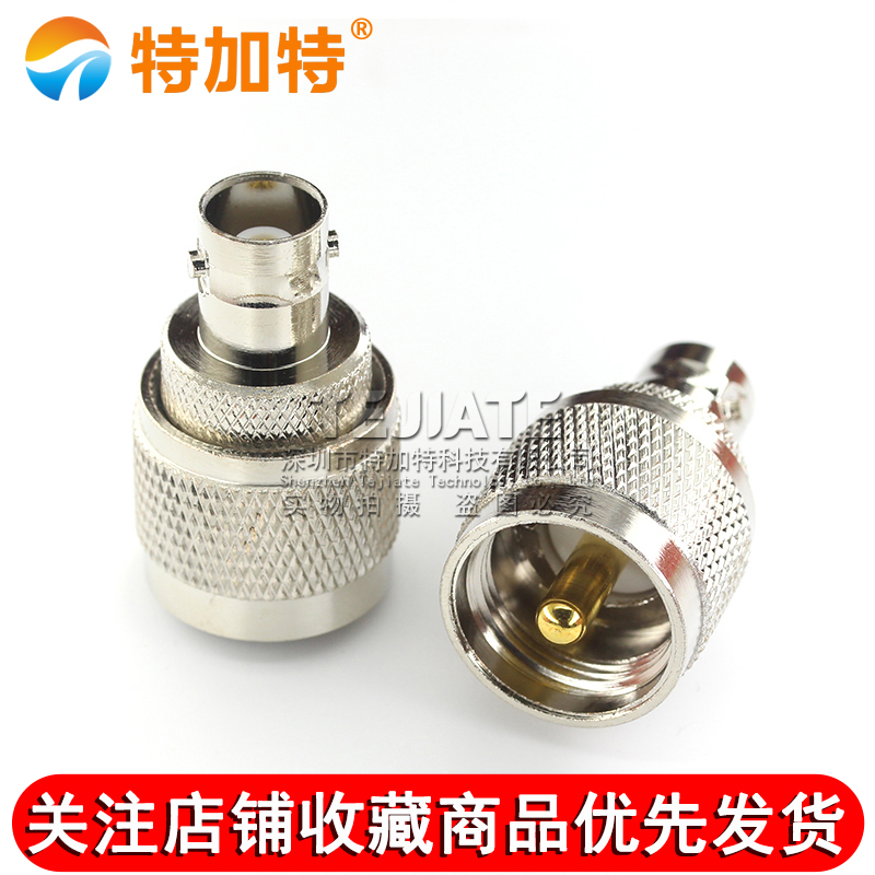 特加特 射频转接头 UHF公头转BNC母 UHF/BNC-JK-KJ SL16对讲机M座 TEJIATE/特加特