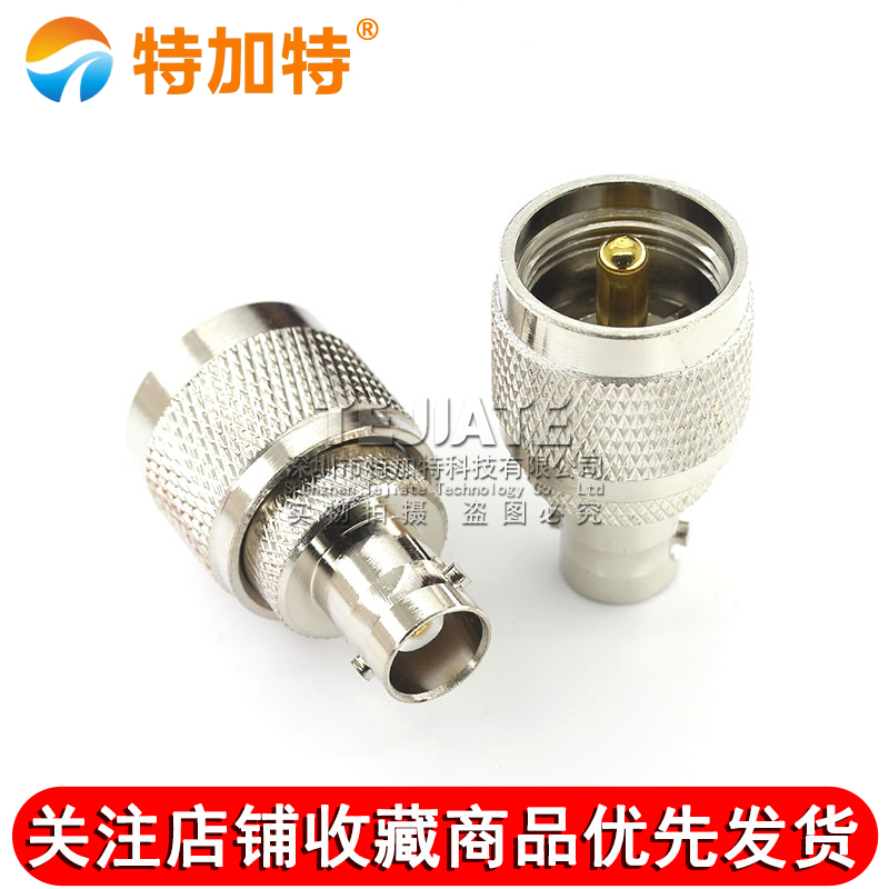 特加特 射频转接头 UHF公头转BNC母 UHF/BNC-JK-KJ SL16对讲机M座 TEJIATE/特加特