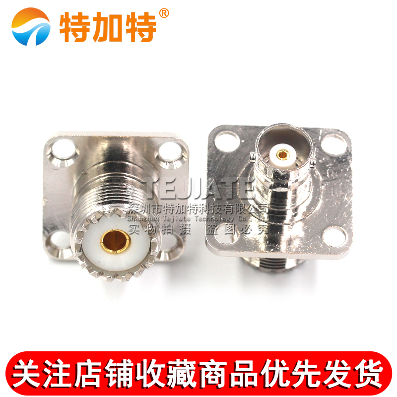 特加特 射频转接头 UHF母转BNC母 UHF/BNC-KKF SL16四孔法兰固定 TEJIATE/特加特