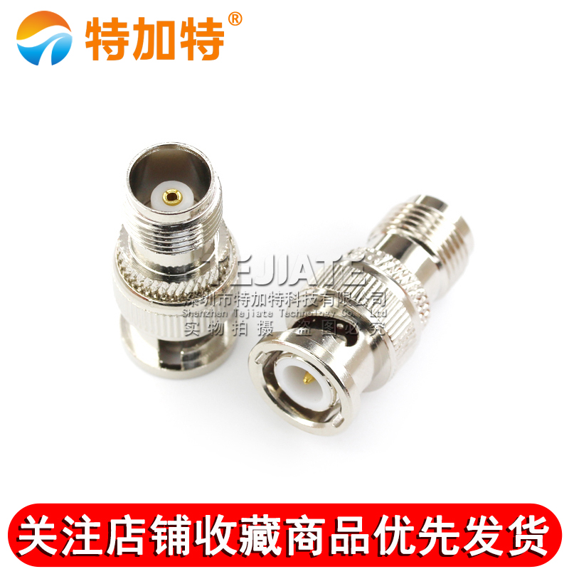 特加特 射频转接器 TNC/BNC-KJ BNC公头转TNC母头 Q9示波器转接头 TEJIATE/特加特