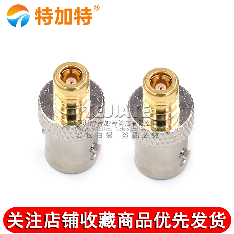 特加特 射频转接器 BNC/SMB-KK BNC母头转SMB母头 Q9示波器转接头 TEJIATE/特加特