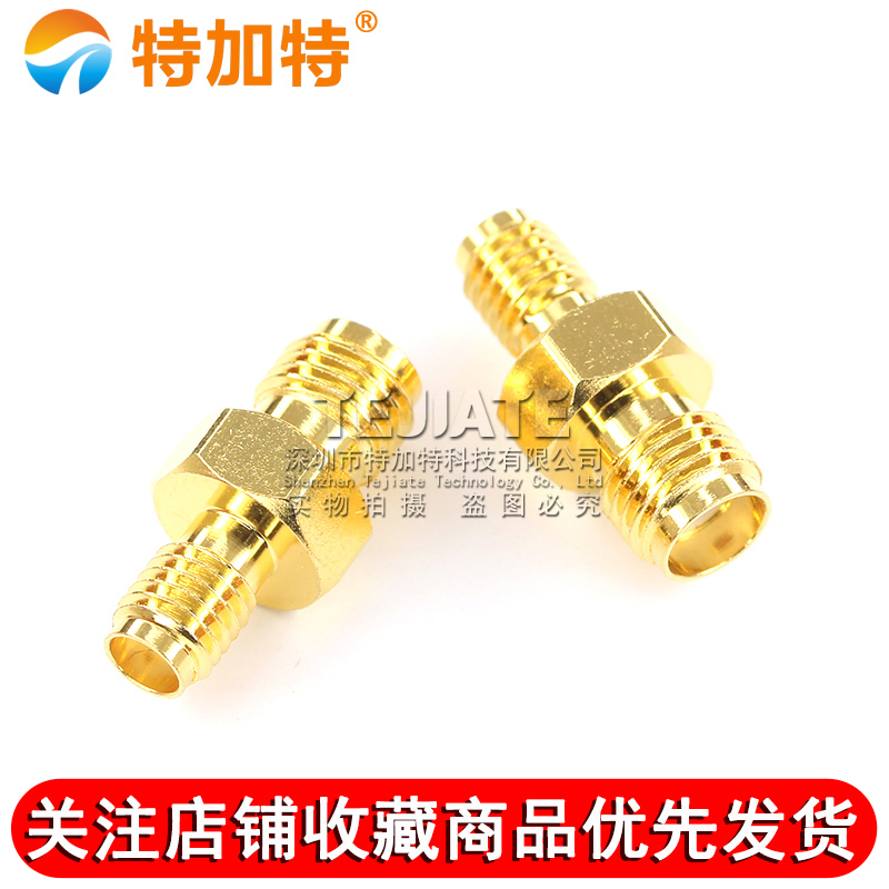特加特 射频转接头 SMA/SSMA-KK SMA母头外螺内孔转SSMA母头 0-6G TEJIATE/特加特