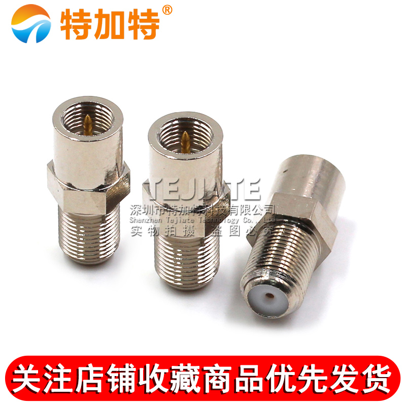 特加特 射频转接头 F/FME-KJ-JK F母头英制转FME公头 同轴连接器 TEJIATE/特加特
