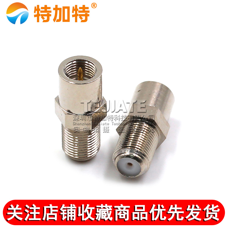 特加特 射频转接头 F/FME-KJ-JK F母头英制转FME公头 同轴连接器 TEJIATE/特加特
