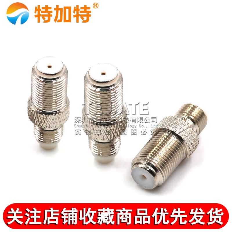 特加特 射频转接头 F/FME-KK F母头英制转FME母头 FME同轴连接器 TEJIATE/特加特