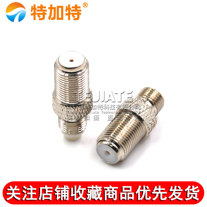 特加特 射频转接头 F/FME-KK F母头英制转FME母头 FME同轴连接器 TEJIATE/特加特
