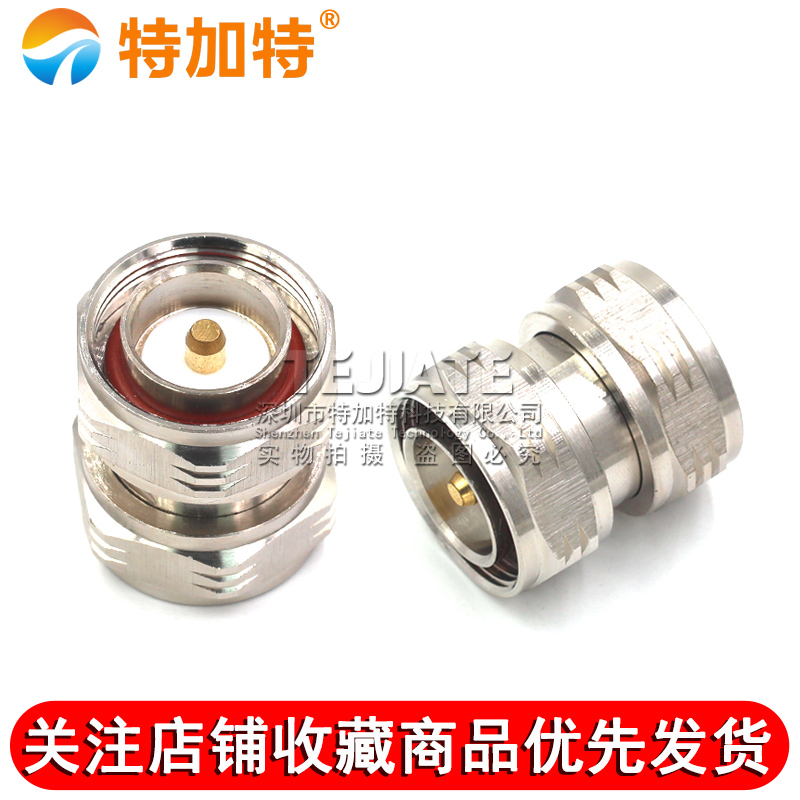 特加特 射频连接器 L29-JJ DIN-7/16 L29公转公 DIN-M 双通转接头 TEJIATE/特加特