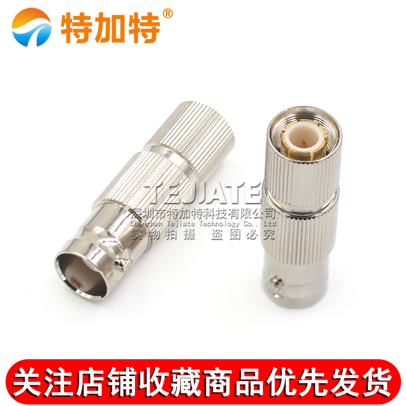 特加特 射频转接头 BNC/L9-KJ BNC母头转L9公头  2兆通讯连接器2M TEJIATE/特加特