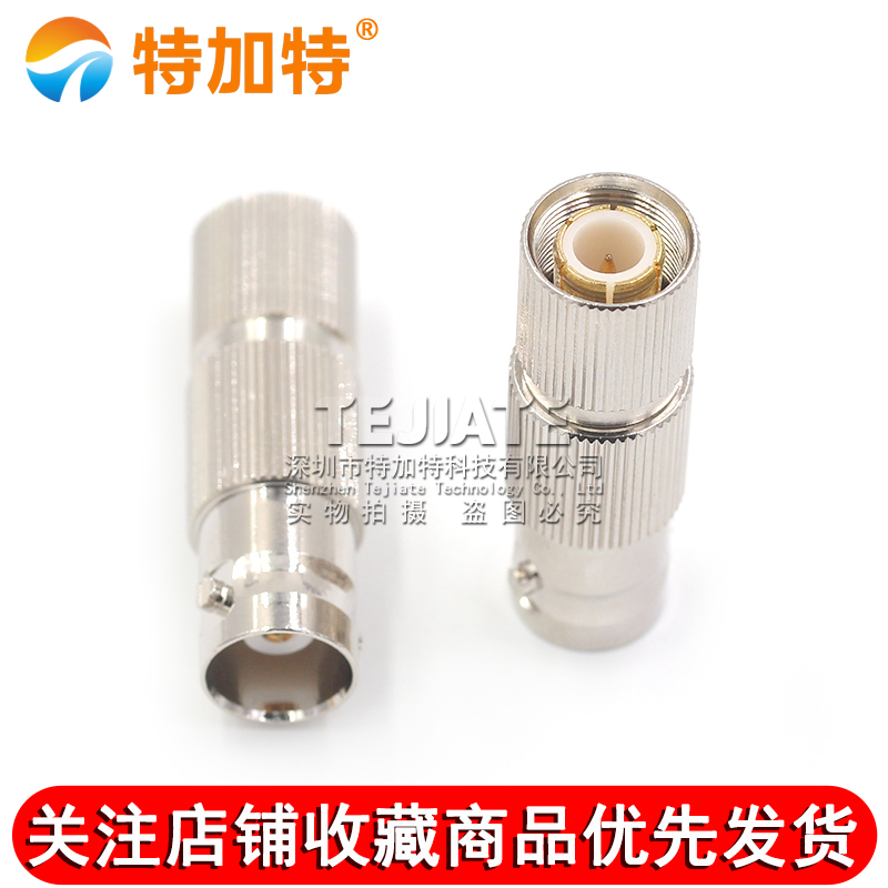 特加特 射频转接头 BNC/L9-KJ BNC母头转L9公头  2兆通讯连接器2M TEJIATE/特加特