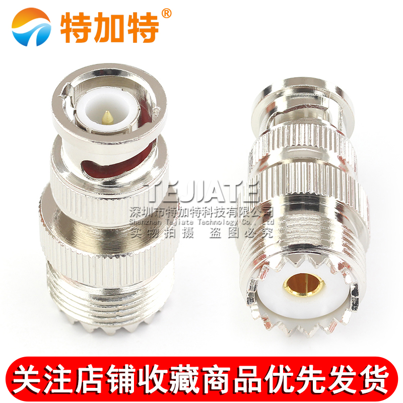 特加特 射频转接头 UHF母头转BNC公 UHF/BNC-KJ-JK SL16对讲机M座 TEJIATE/特加特