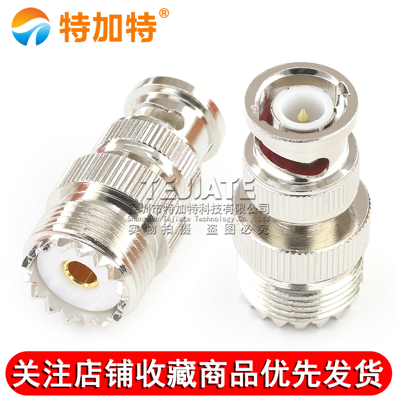 特加特 射频转接头 UHF母头转BNC公 UHF/BNC-KJ-JK SL16对讲机M座 TEJIATE/特加特