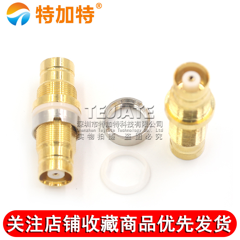 特加特 射频转接头 L9-KK L9母头转母头 2兆信号通讯连接器测试头 TEJIATE/特加特