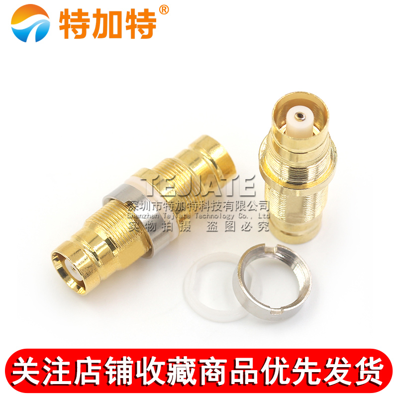 特加特 射频转接头 L9-KK L9母头转母头 2兆信号通讯连接器测试头 TEJIATE/特加特