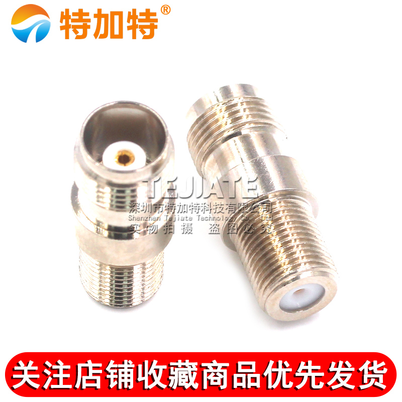 特加特 射频连接器 F/TNC-KK TNC母头转F母头英制 信号同轴转接头 TEJIATE/特加特