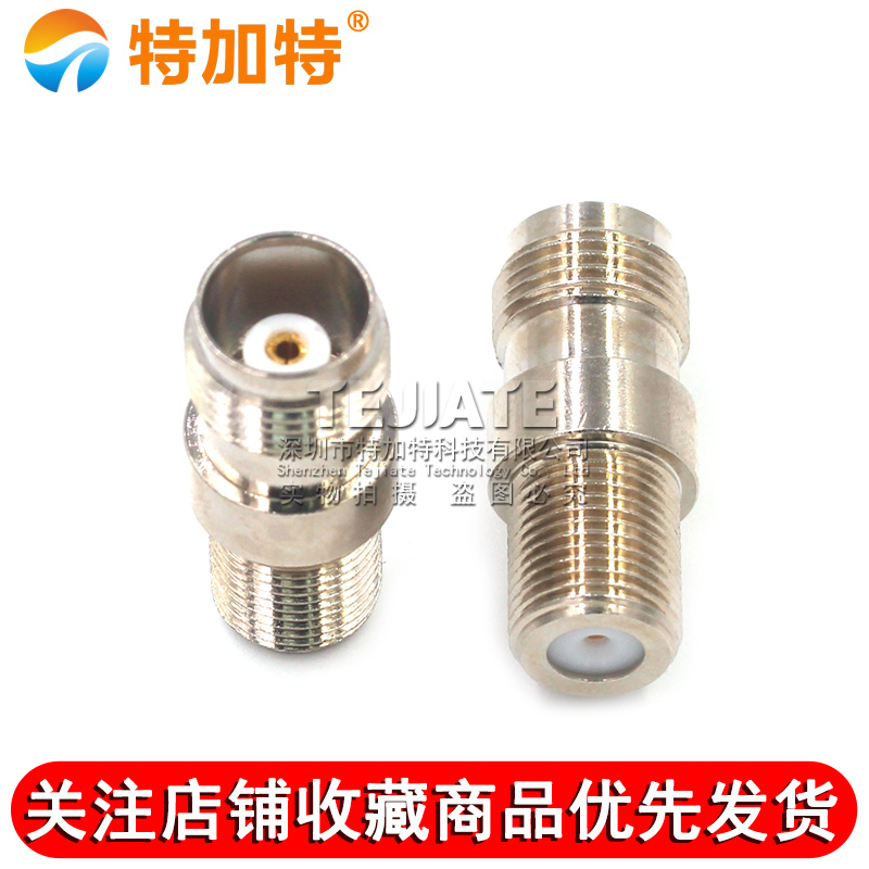 特加特 射频连接器 F/TNC-KK TNC母头转F母头英制 信号同轴转接头 TEJIATE/特加特
