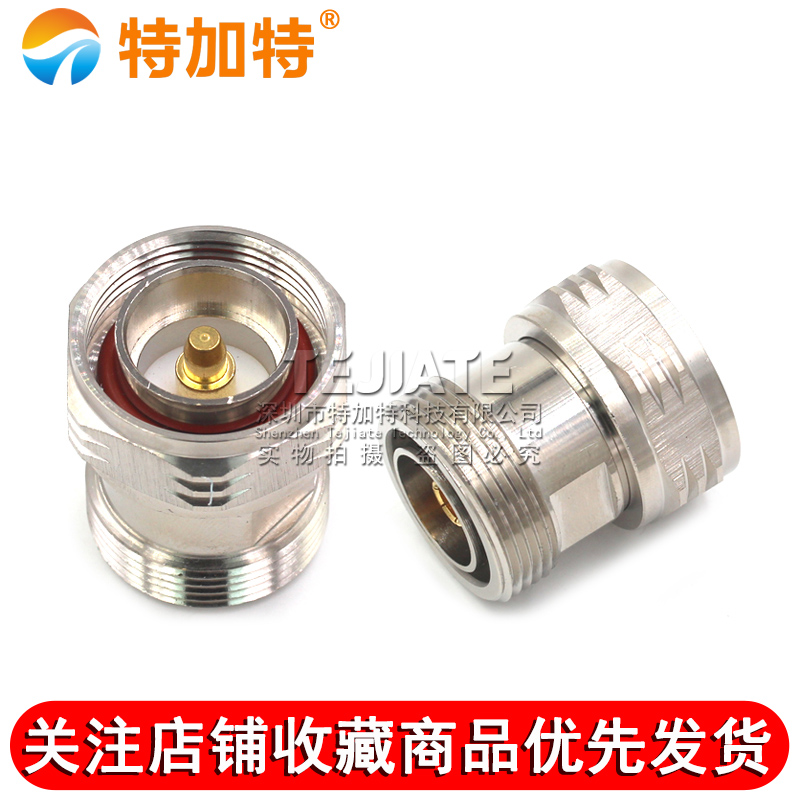 特加特 射频转接器 L29-JK DIN-JK公头转母头 DMDF基站双通转接头 TEJIATE/特加特