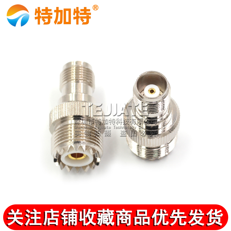特加特 射频转接头 TNC母头转UHF母 TNC/M-KK SL16天线信号转换头 TEJIATE/特加特