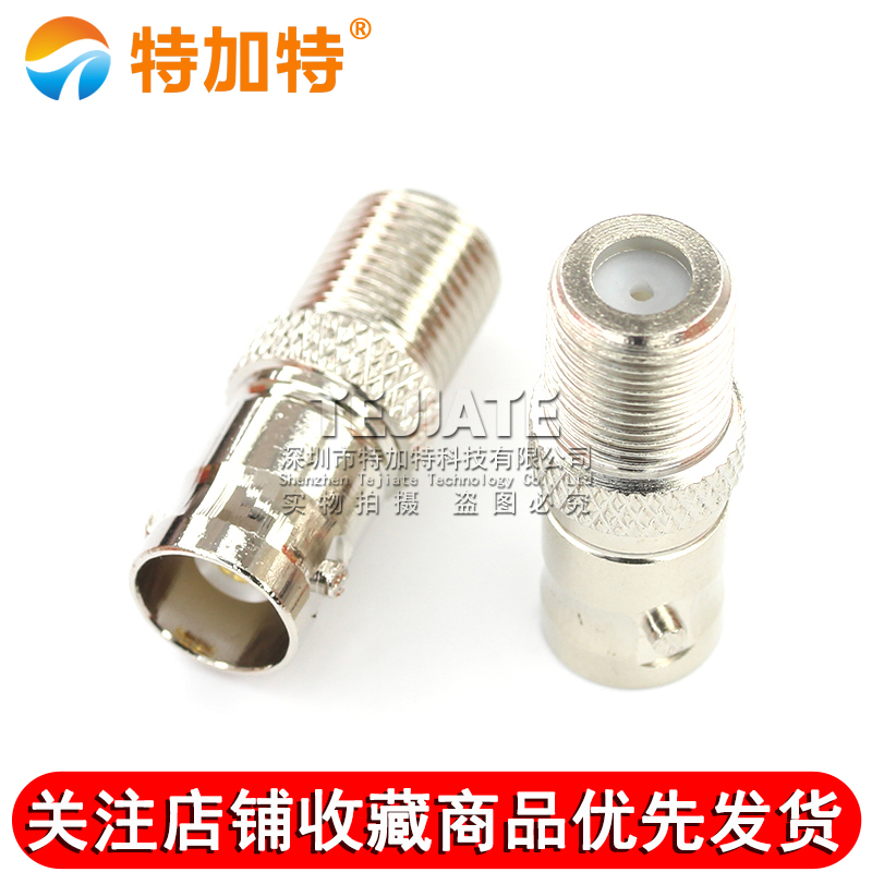 特加特 射频转接头 BNC母头转F英制母头 BNC/F-KK 有线电视连接器 TEJIATE/特加特
