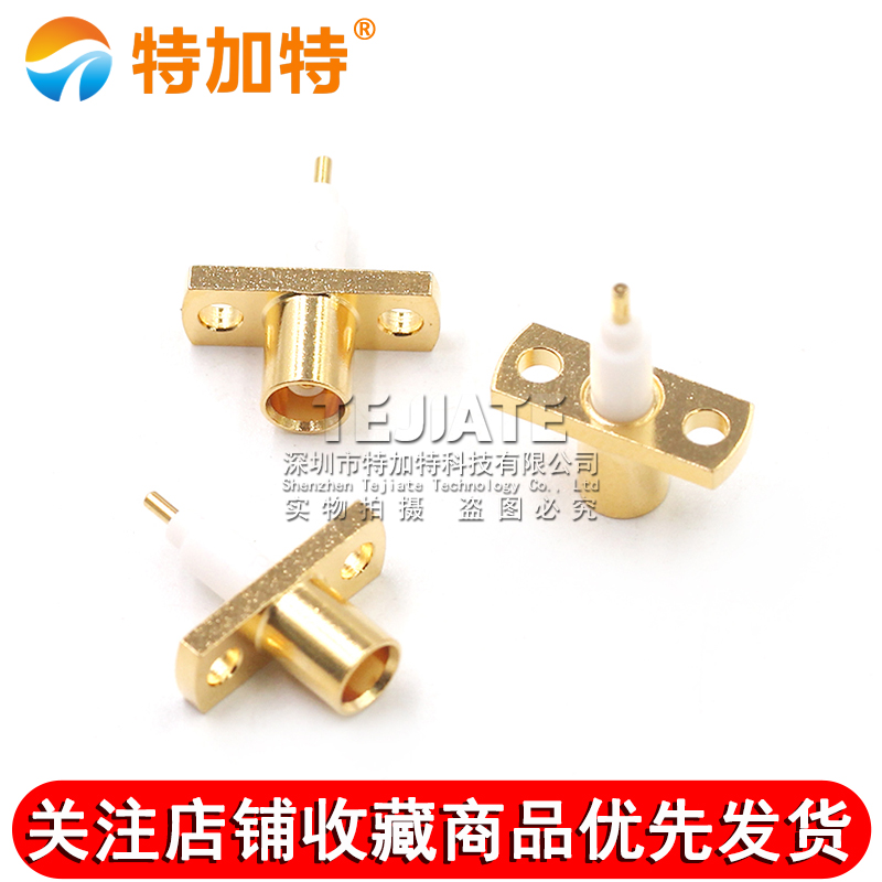 MCX射频同轴连接器 MCX-KFD MCX母座带2孔菱形法兰 外壳面板固定 TEJIATE/特加特