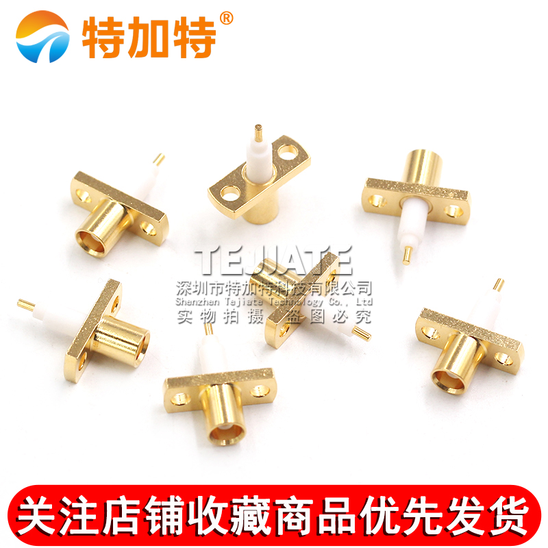 MCX射频同轴连接器 MCX-KFD MCX母座带2孔菱形法兰 外壳面板固定 TEJIATE/特加特