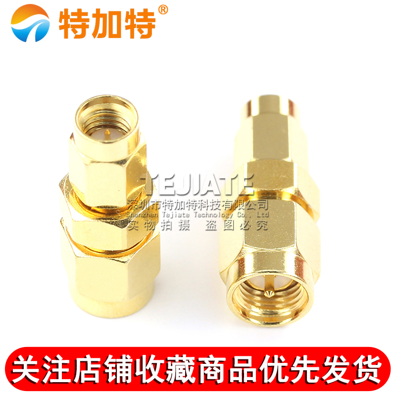特加特 射频转接头 SMA/SSMA-JJ SMA公头内螺内针转SSMA公头 0-6G TEJIATE/特加特