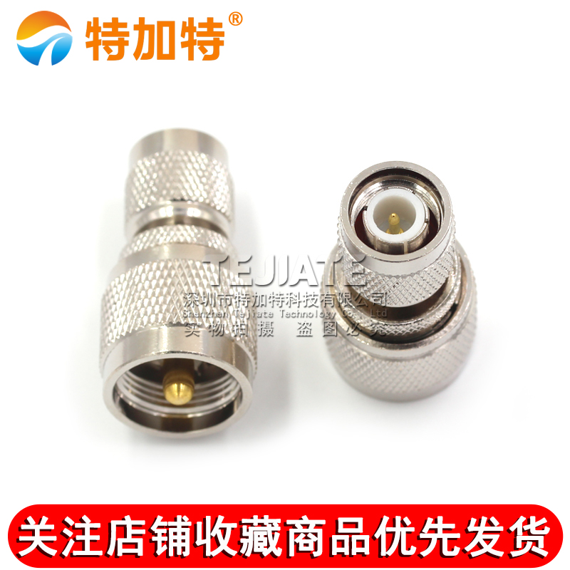特加特 射频转接头 TNC公头转UHF公 TNC/M-JJ SL16天线信号转换头 TEJIATE/特加特