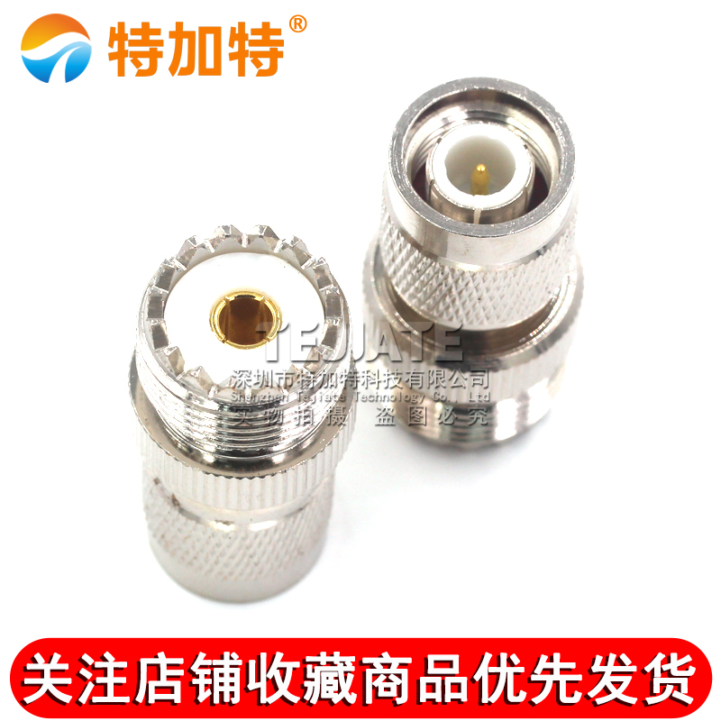 特加特 射频转接头 TNC公头转UHF母 TNC/M-JK SL16天线信号转换头 TEJIATE/特加特
