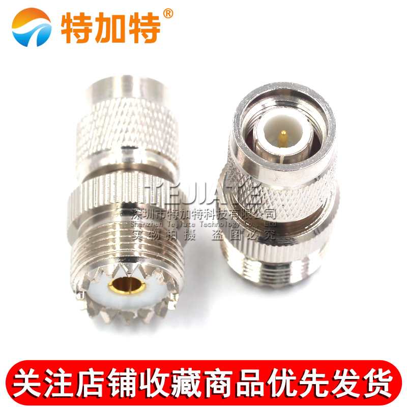 特加特 射频转接头 TNC公头转UHF母 TNC/M-JK SL16天线信号转换头 TEJIATE/特加特