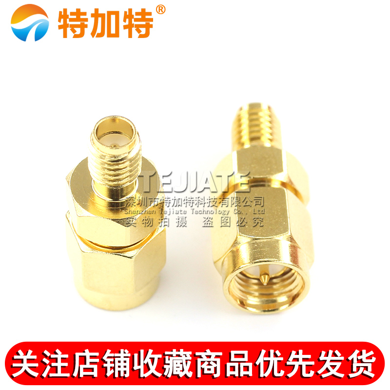 特加特 射频转接头 SMA/SSMA-JK SMA公头内螺内针转SSMA母头 0-6G TEJIATE/特加特