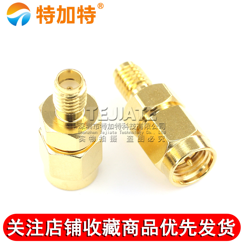 特加特 射频转接头 SMA/SSMA-JK SMA公头内螺内针转SSMA母头 0-6G TEJIATE/特加特