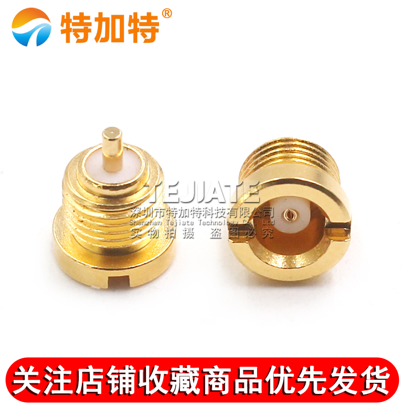 MCX射频连接器 MCX-KYD MCX母头带螺纹安装穿墙固定插座 旋入式 TEJIATE/特加特
