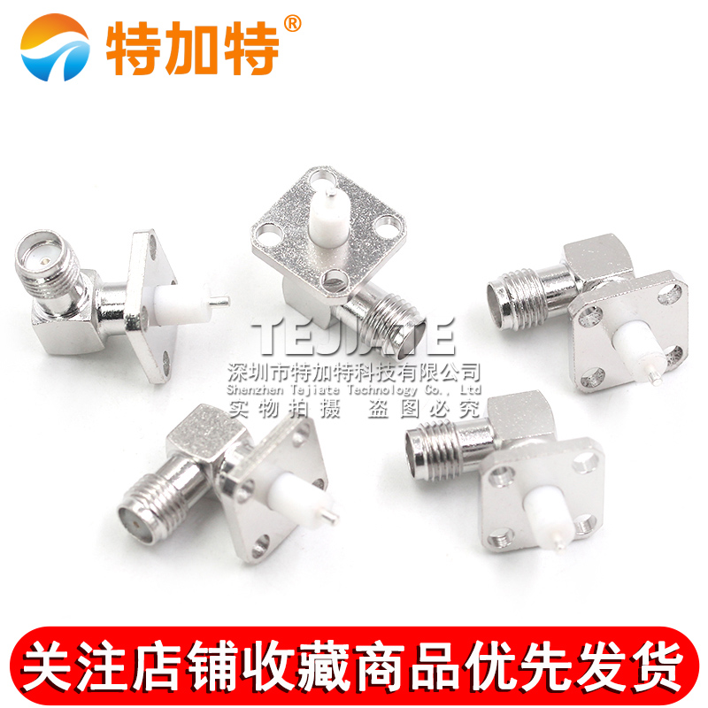 SMA射频连接器 SMA-KWFD SMA弯母头座子 4孔法兰固定底座 微带式 TEJIATE/特加特